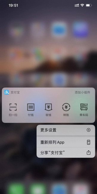 苹果手机使用技巧大全