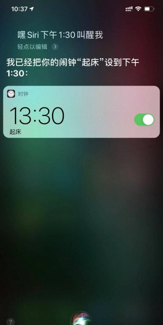 苹果手机使用技巧大全