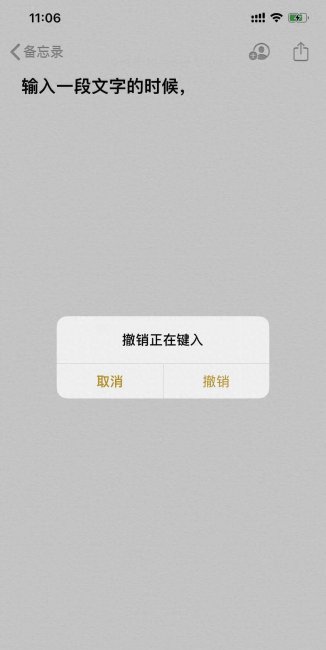 苹果手机使用技巧大全