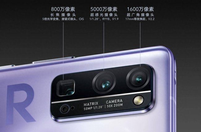 荣耀20和荣耀30哪个好用