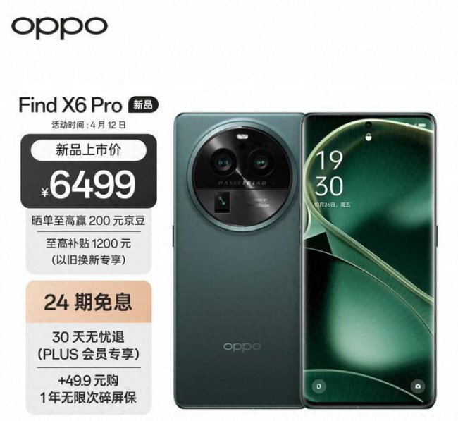 最强拍照手机排行榜前十名