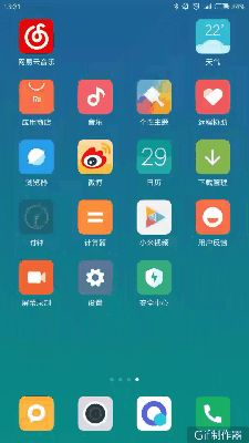 小米note顶配最流畅的系统