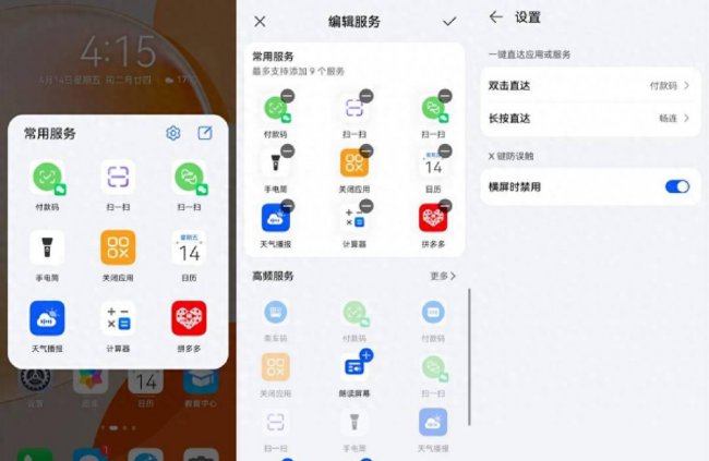 哪个牌子手机音乐音质最好