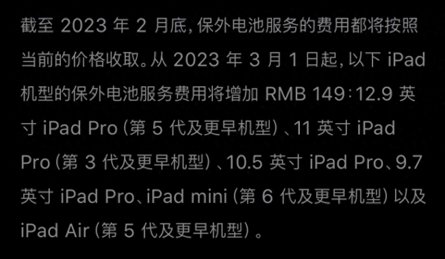 小米4手机电池多少钱一块