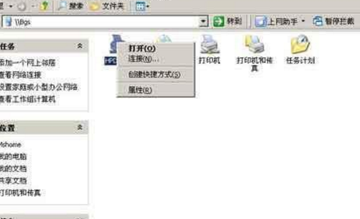 局域网共享打印机怎么连接运行