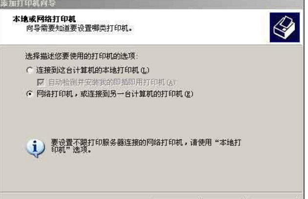 局域网共享打印机怎么连接运行