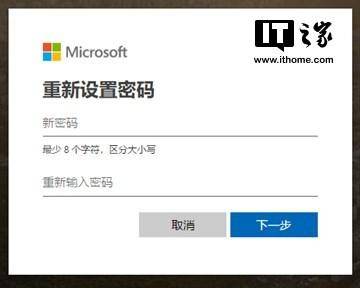 电脑开机密码忘记了怎么解锁