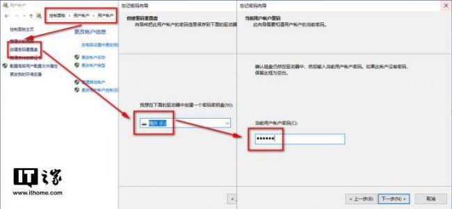 电脑开机密码忘记了怎么解锁
