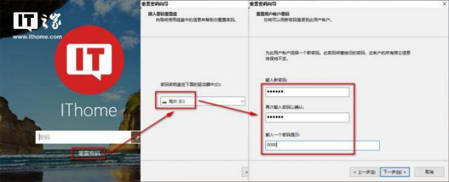 电脑开机密码忘记了怎么解锁
