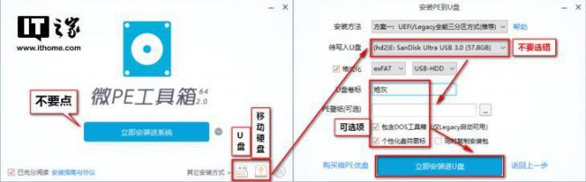 电脑开机密码忘记了怎么解锁