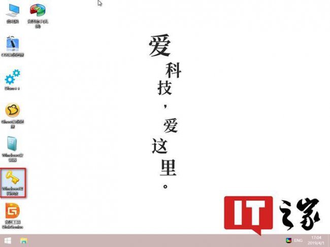 电脑开机密码忘记了怎么解锁