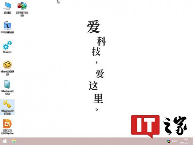 电脑开机密码忘记了怎么解锁