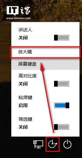 电脑开机密码忘记了怎么解锁