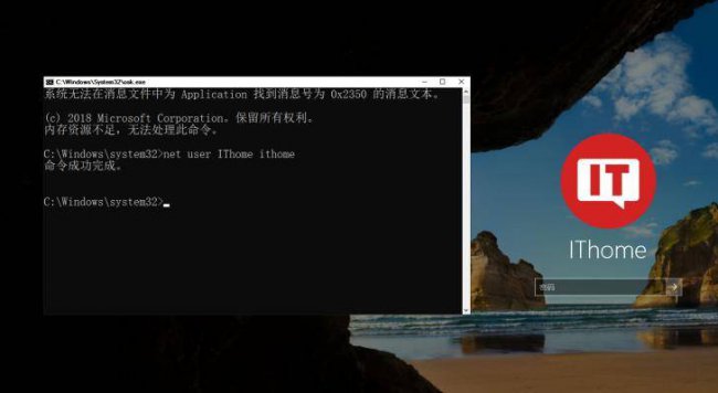 电脑开机密码忘记了怎么解锁