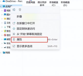 台式电脑虚拟内存怎么设置最好 16g内存最佳虚拟内存设置
