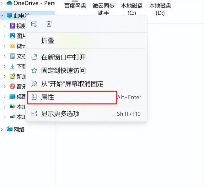 台式电脑虚拟内存怎么设置最好