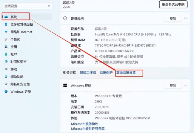 台式电脑虚拟内存怎么设置最好