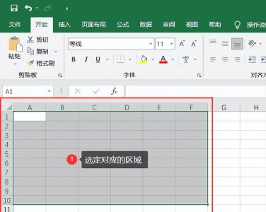 在电脑上怎么制作表格 电脑制表入门教程零基础