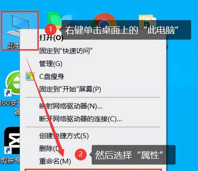 看电脑配置在哪里看