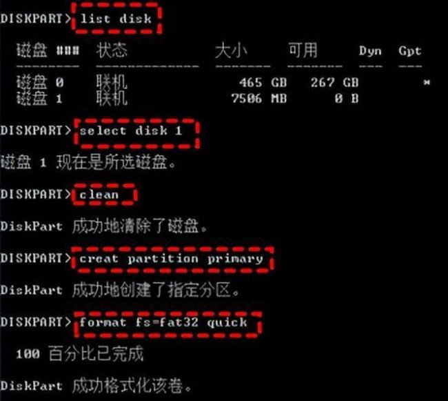 u盘格式化不了怎么解决