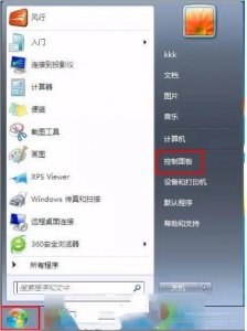 win10本地连接禁用后不见了怎么办 本地连接消失了恢复技巧