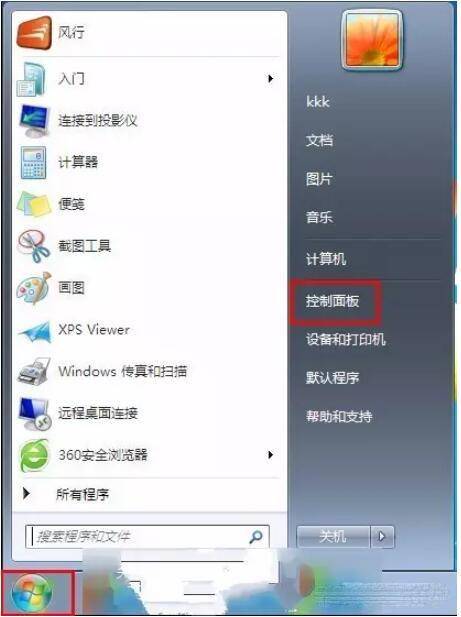 win10本地连接禁用后不见了怎么办