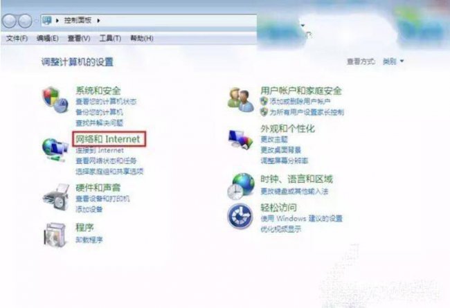 win10本地连接禁用后不见了怎么办