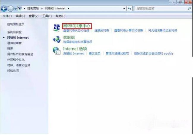 win10本地连接禁用后不见了怎么办