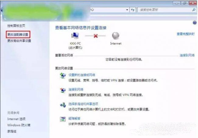 win10本地连接禁用后不见了怎么办
