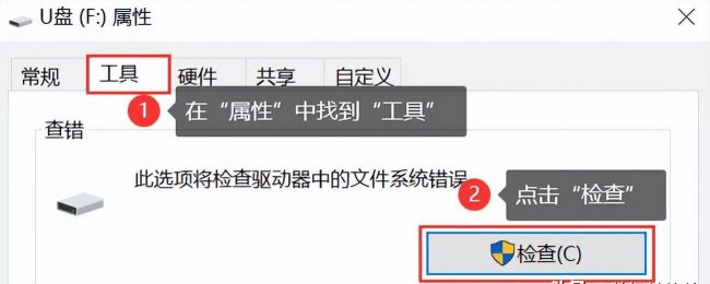 电脑内存卡读不出来怎么办