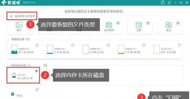 电脑内存卡读不出来怎么办