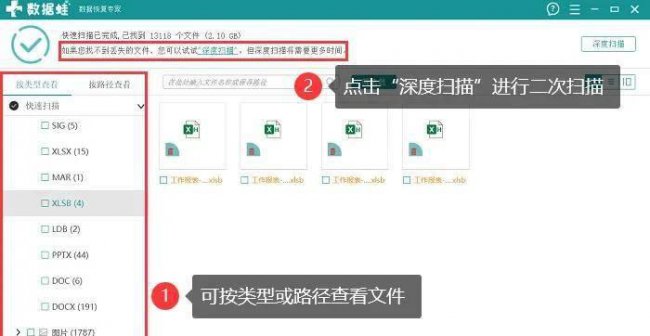 电脑内存卡读不出来怎么办