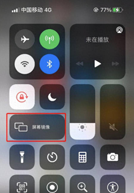 手机投屏到电视上怎么弄全屏