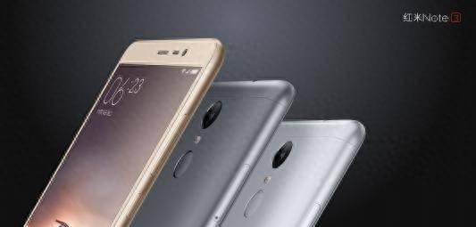 红米note3为什么下架