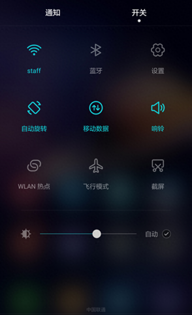荣耀畅玩5c系统怎么样