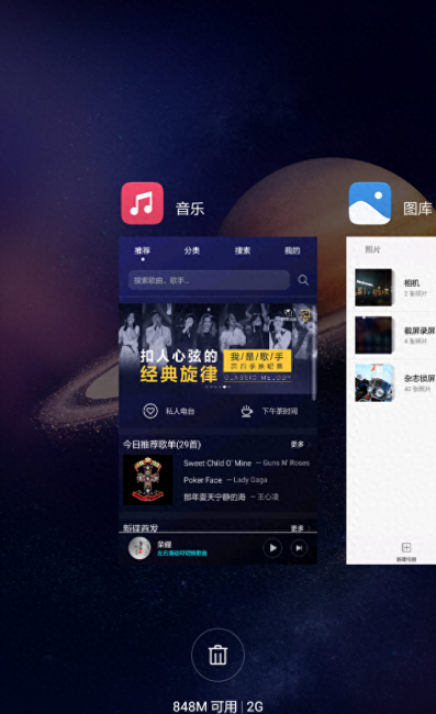 荣耀畅玩5c系统怎么样