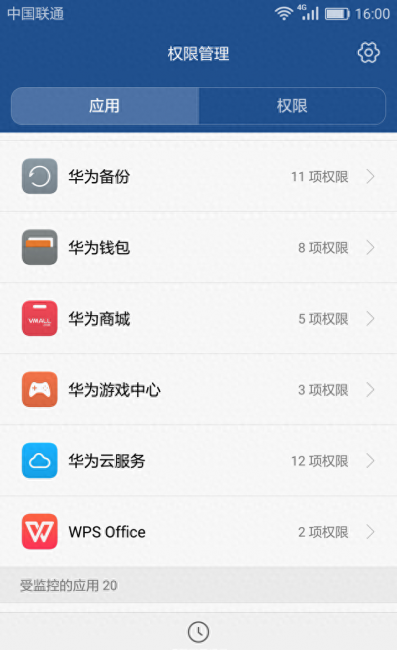 荣耀畅玩5c系统怎么样