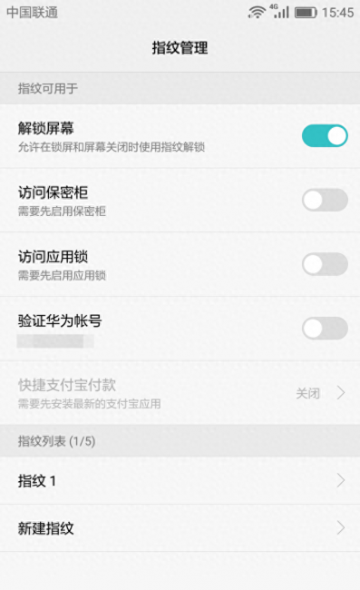 荣耀畅玩5c系统怎么样