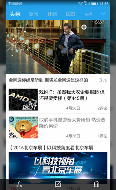 荣耀畅玩5c系统怎么样