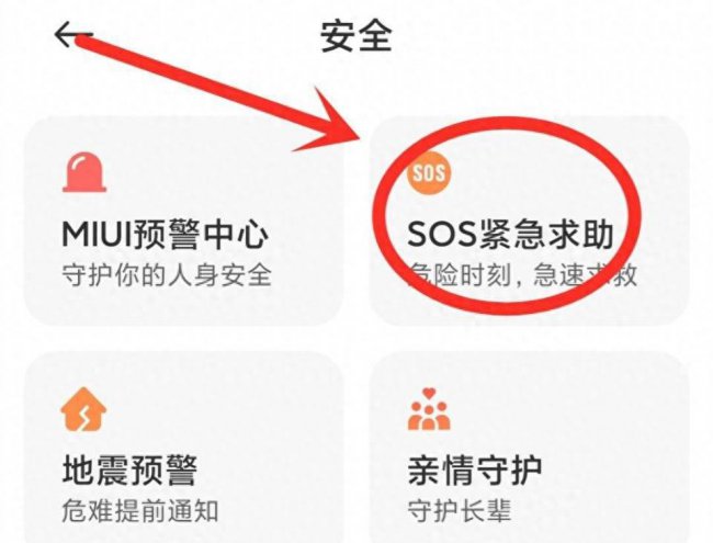 朵唯手机如何强制开机关机