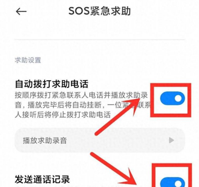 朵唯手机如何强制开机关机