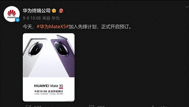 华为手机产品系列介绍