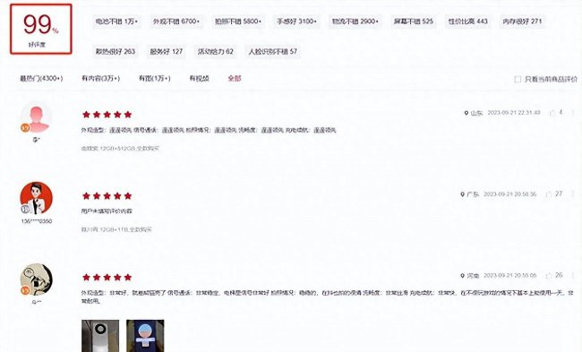 华为手机产品系列介绍