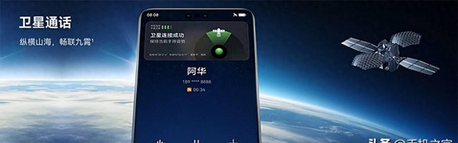 华为手机产品系列介绍