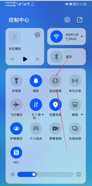 华为荣耀x1横屏怎么设置