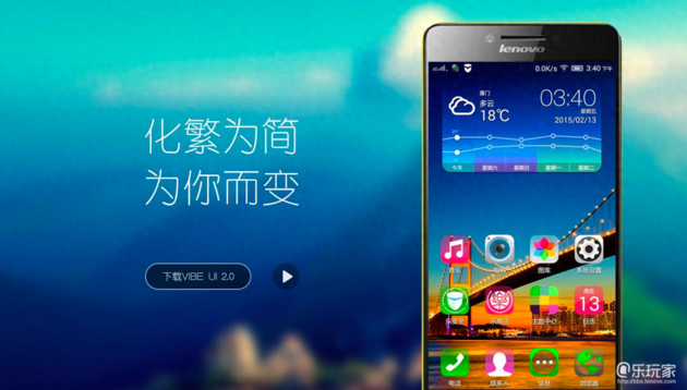 联想k800有什么缺点