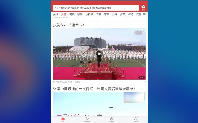 华为m5平板怎么分屏使用