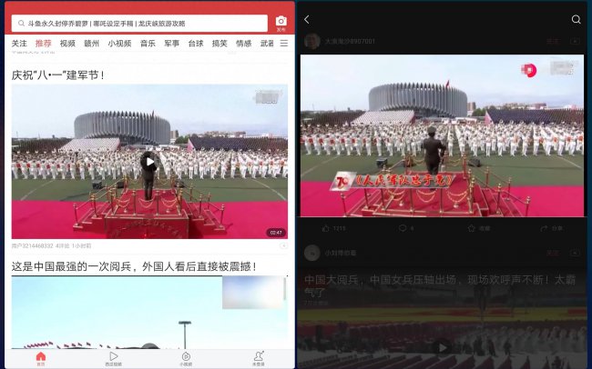 华为m5平板怎么分屏使用
