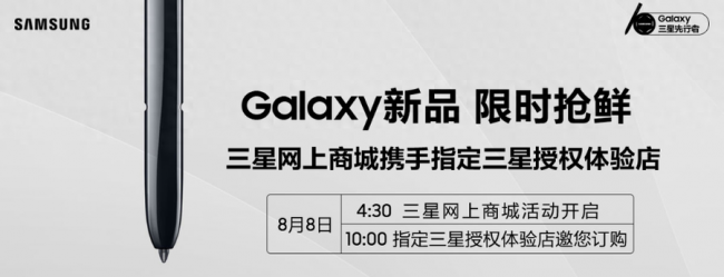 三星note105g详细参数
