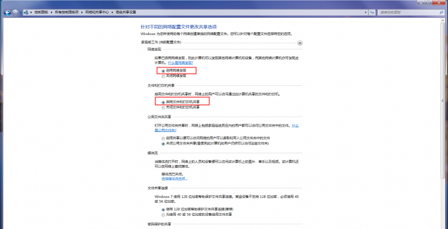 共享打印机脱机怎么处理好